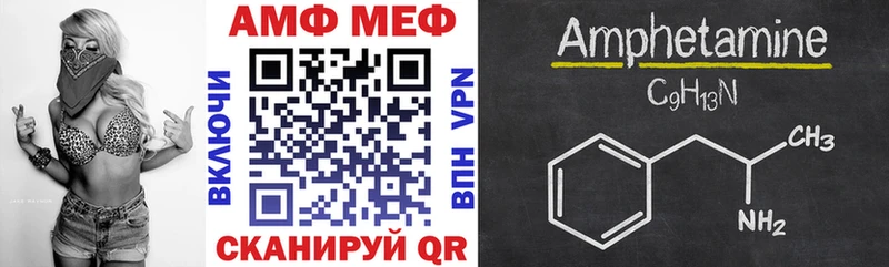 Amphetamine Розовый  даркнет сайт  Нарткала 