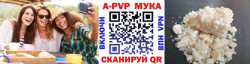 А ПВП кристаллы Нарткала