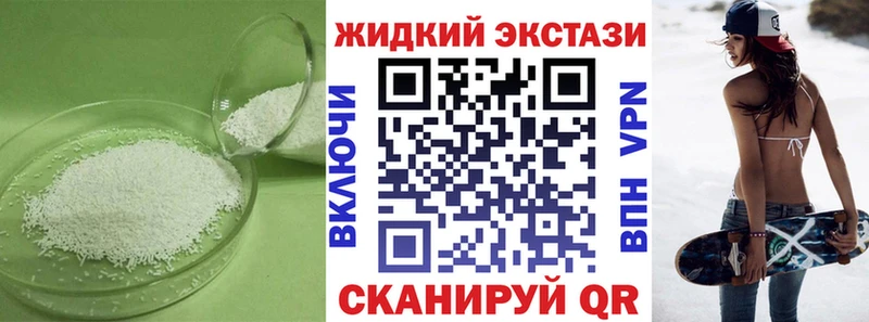 купить закладку  darknet как зайти  Бутират буратино  Нарткала 