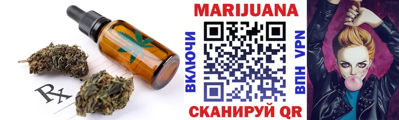 купить наркоту Нарткала Еда ТГК конопля