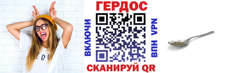 ГЕРОИН белый  Нарткала 