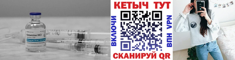 MEGA как войти Нарткала КЕТАМИН VHQ