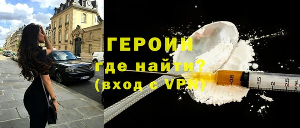 меф Белокуриха