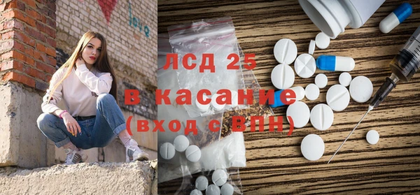 мефедрон мука Беломорск