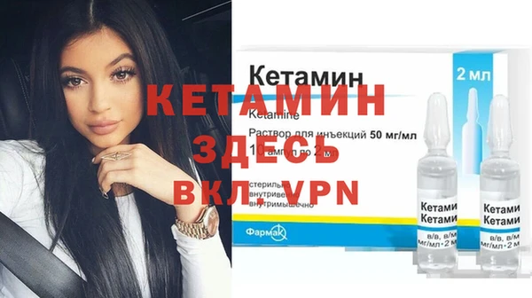 мефедрон мука Беломорск