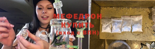 меф Белокуриха