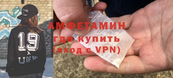 меф Белокуриха