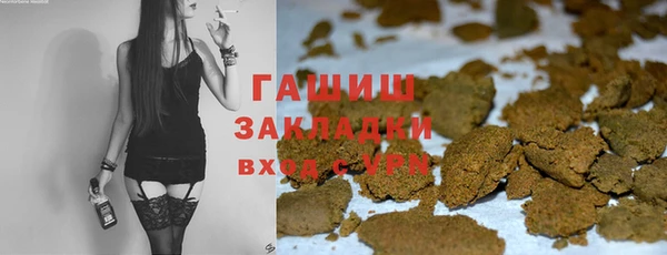 мефедрон мука Беломорск