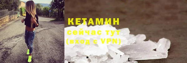 мефедрон мука Беломорск