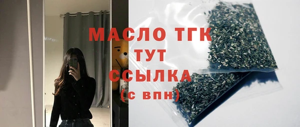 мефедрон мука Беломорск