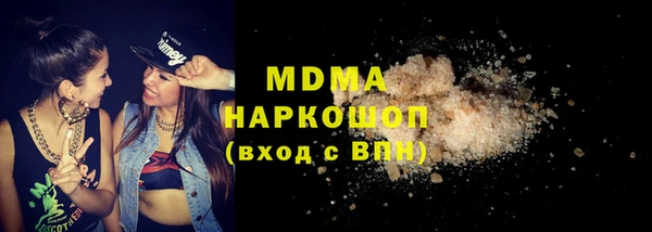 первитин Белоозёрский