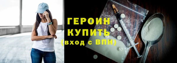 меф Белокуриха