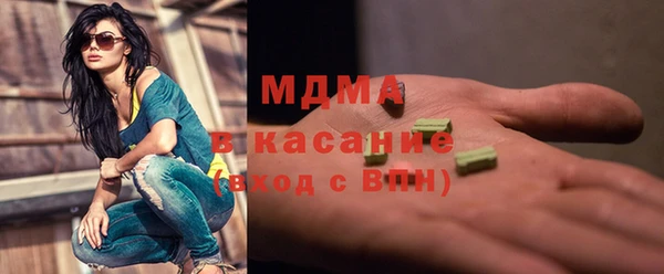 мефедрон мука Беломорск