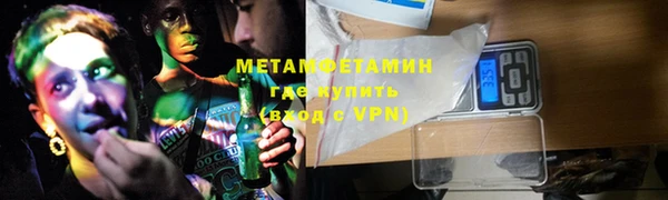 первитин Белоозёрский