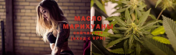 первитин Белоозёрский