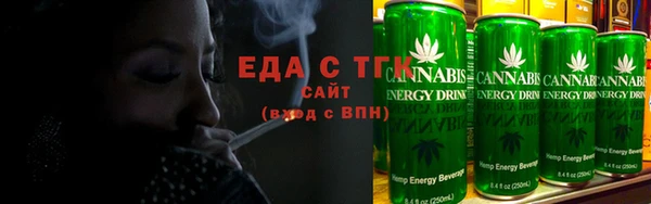 меф Белокуриха