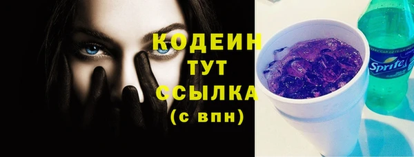 мефедрон мука Беломорск