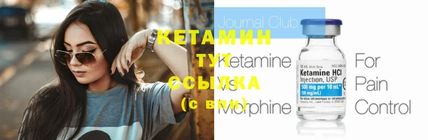 первитин Белоозёрский