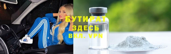 меф Белокуриха