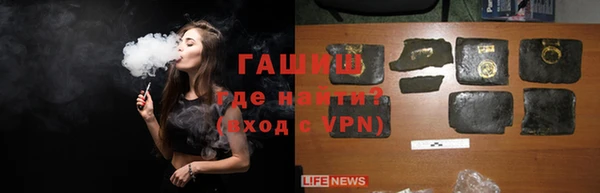 первитин Белоозёрский