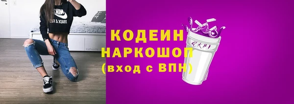 первитин Белоозёрский