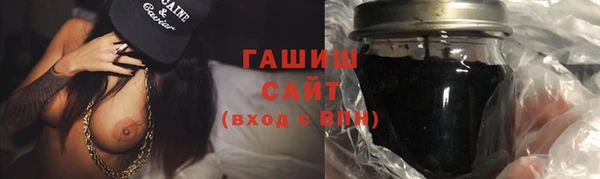 мефедрон мука Беломорск