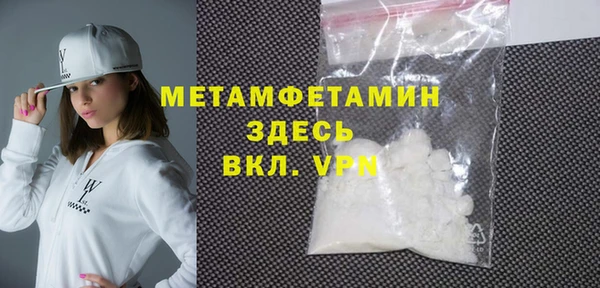 меф Белокуриха