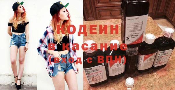 первитин Белоозёрский