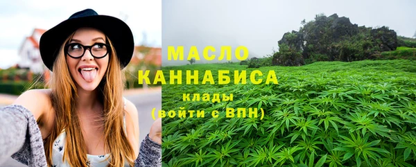 синтетический гашиш Балахна