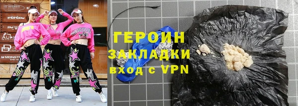 мефедрон мука Беломорск
