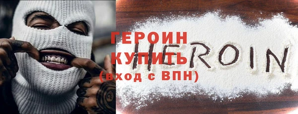 первитин Белоозёрский