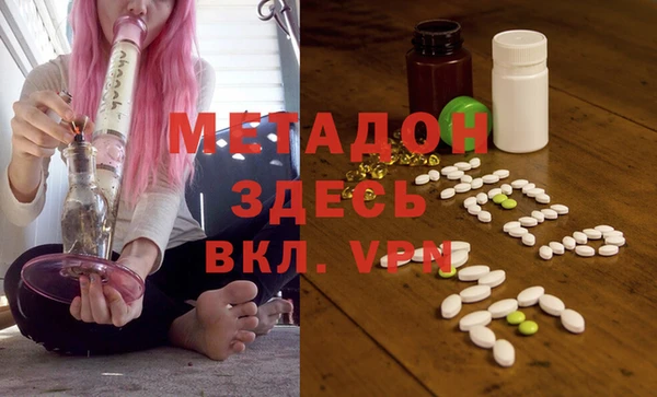меф Белокуриха