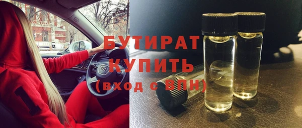 первитин Белоозёрский
