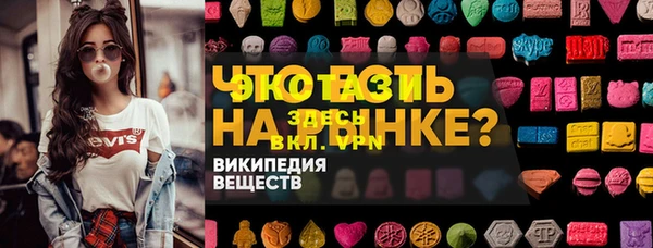 mdma Слюдянка