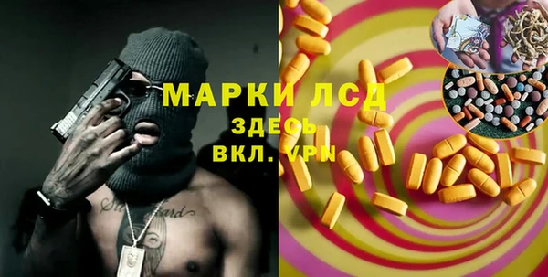 первитин Белоозёрский