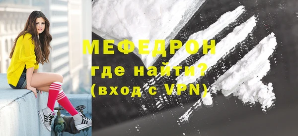 меф Белокуриха