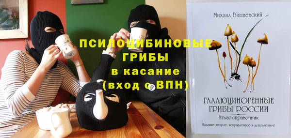 мефедрон мука Беломорск