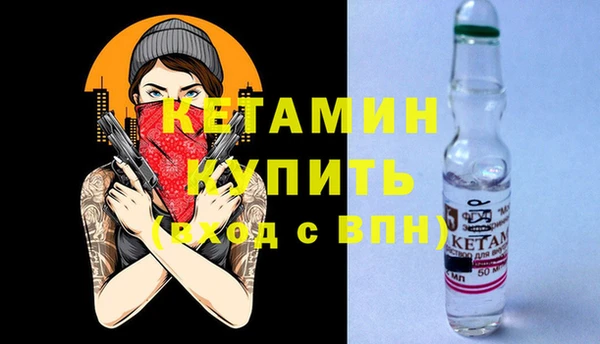 меф Белокуриха