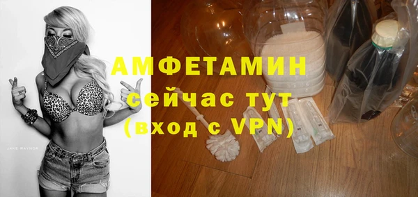 мефедрон мука Беломорск