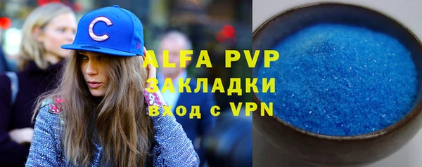 мефедрон мука Беломорск