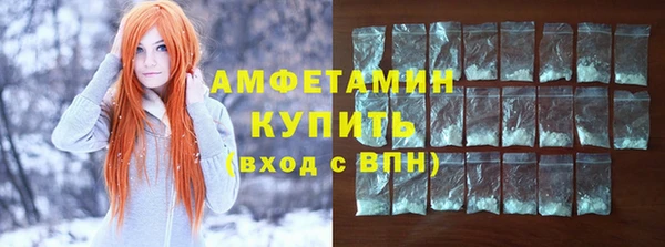 меф Белокуриха