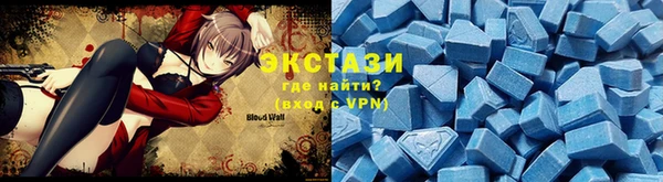 меф Белокуриха