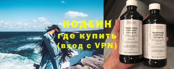 первитин Белоозёрский
