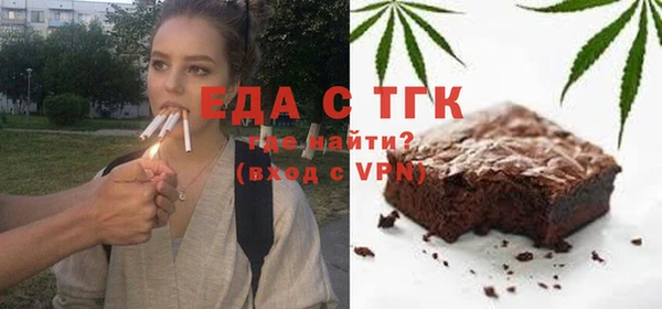 меф Белокуриха