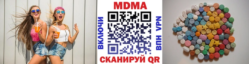 MDMA Molly  Нарткала 