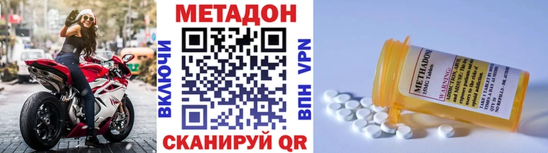 МЕТАДОН VHQ  Нарткала 