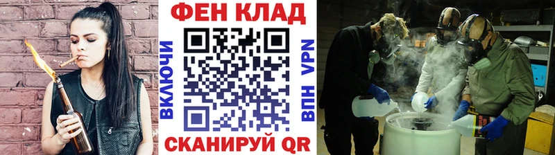 где можно купить наркотик  Нарткала  Первитин Декстрометамфетамин 99.9% 