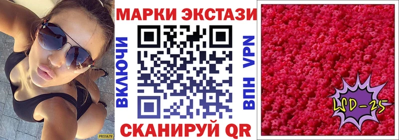 Марки N-bome 1,8мг  Нарткала 