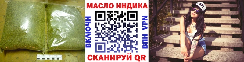 нарко площадка Telegram  Нарткала  Дистиллят ТГК Wax 